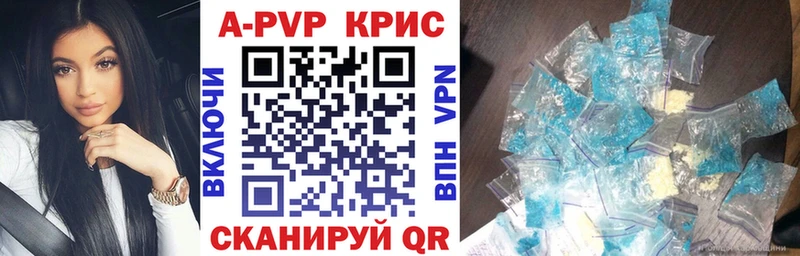 Alpha PVP VHQ  Семёнов 