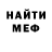 МЕТАДОН кристалл shusha atata
