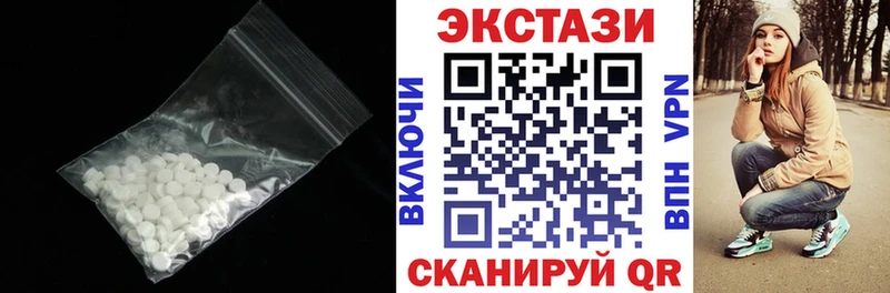 ЭКСТАЗИ DUBAI  Семёнов 
