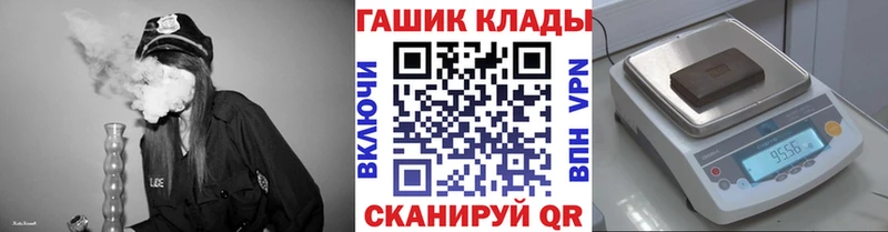 ГАШИШ VHQ  купить  сайты  Семёнов 