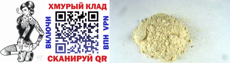 ГЕРОИН гречка  Семёнов 