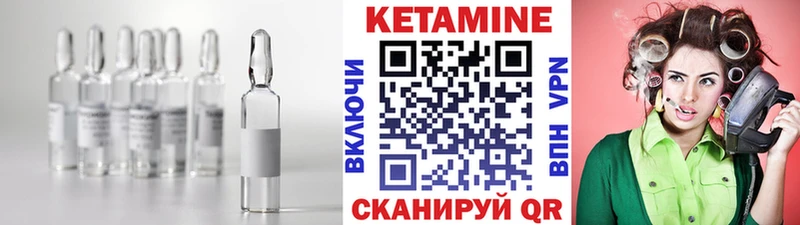 КЕТАМИН VHQ  МЕГА ссылка  даркнет наркотические препараты  Семёнов 
