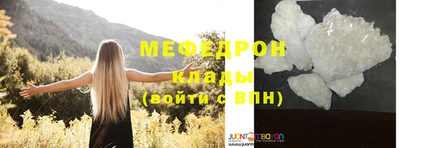 меф Арсеньев