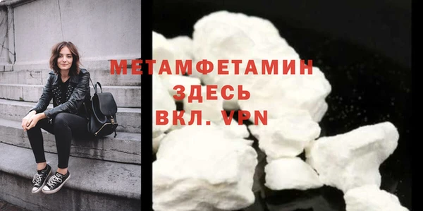 меф Аркадак