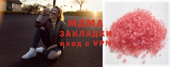 меф Аркадак