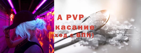 меф Аркадак