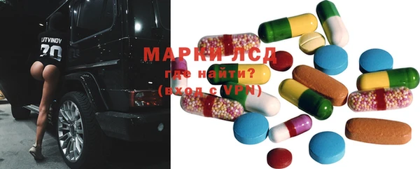 марки lsd Армянск