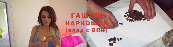 синтетический гашиш Михайлов
