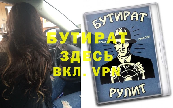 меф Аркадак
