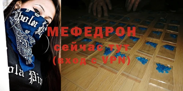 меф Аркадак