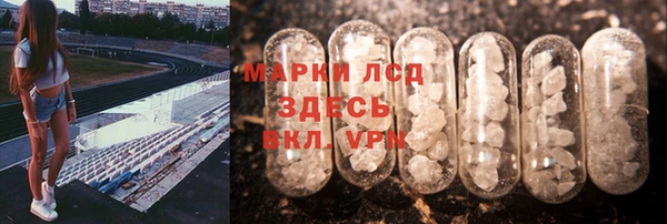 марки lsd Армянск