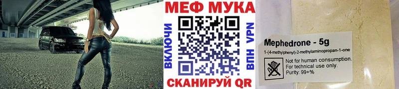 KRAKEN как войти  купить наркотик  Семёнов  МЕФ кристаллы 