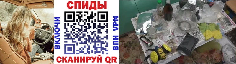 нарко площадка формула  Семёнов  ОМГ ОМГ онион  Метамфетамин винт  как найти закладки 