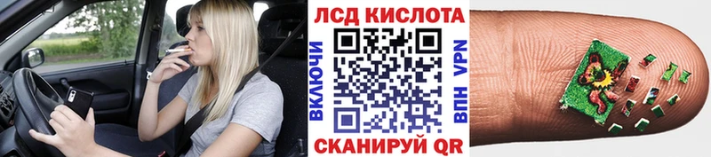 Марки 25I-NBOMe 1,5мг  Семёнов 