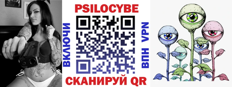 hydra ССЫЛКА  Семёнов  Галлюциногенные грибы Psilocybine cubensis 