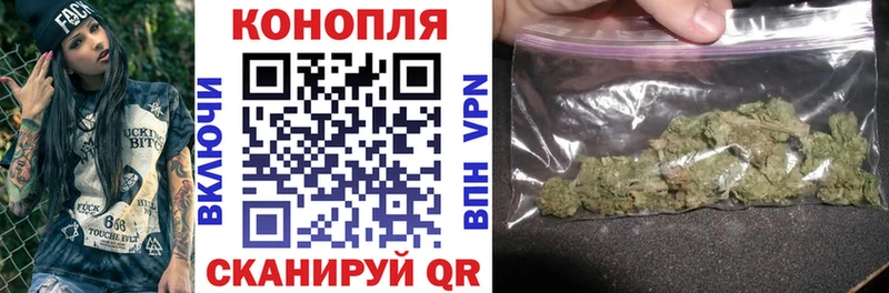 Марихуана сатива  цена наркотик  OMG как войти  Семёнов 